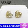 Moissanita Irregular Champagne Flor de Gelo Formato de Coração 0.5-3Ct Pedra Solta Pode Ser Combinada com Gra Engravado Código de Cintura Atacado da Fábrica de Moissanita de Wuzhou
