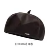 Chapéu Retro Novo Outono e Inverno Feminino Couro PU Insígnia de Metal Boina Viagem Faz o Rosto Parecer Menor Chapéu de Pintor Abóbora