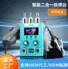 Estación de soldadura con pistola de aire caliente 2 en 1 con pantalla digital de temperatura constante para reparación de teléfonos móviles y electrodomésticos, estación de soldadura 245