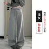 Otoño 2026 Nuevo Estilo Pantalones de Punto de Pierna Ancha Cintura Alta Adelgazantes Caída Versátiles Largos Persona Alta Largo hasta el Suelo Pantalones Casuales Mujer