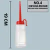 Accesorios para Máquina de Coser Olla de Aceite de Boca de Hierro/Olla de Aceite de 120 ml, Ollas de Aceite Grandes y Pequeñas, Olla de Aceite para Doble Aguja de 180 ml, Transfronterizo
