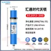 Era Original Wateron Huatong Membrana Ro Máquina Doméstica de Agua Pura Purificador de Agua Ósmosis Inversa Elemento Filtrante de Membrana Ro 50g a 800g