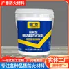 Pintura ignífuga para estructura de acero personalizada para túnel interior de cable planta química a base de agua intumescente sala fina pintura ignífuga