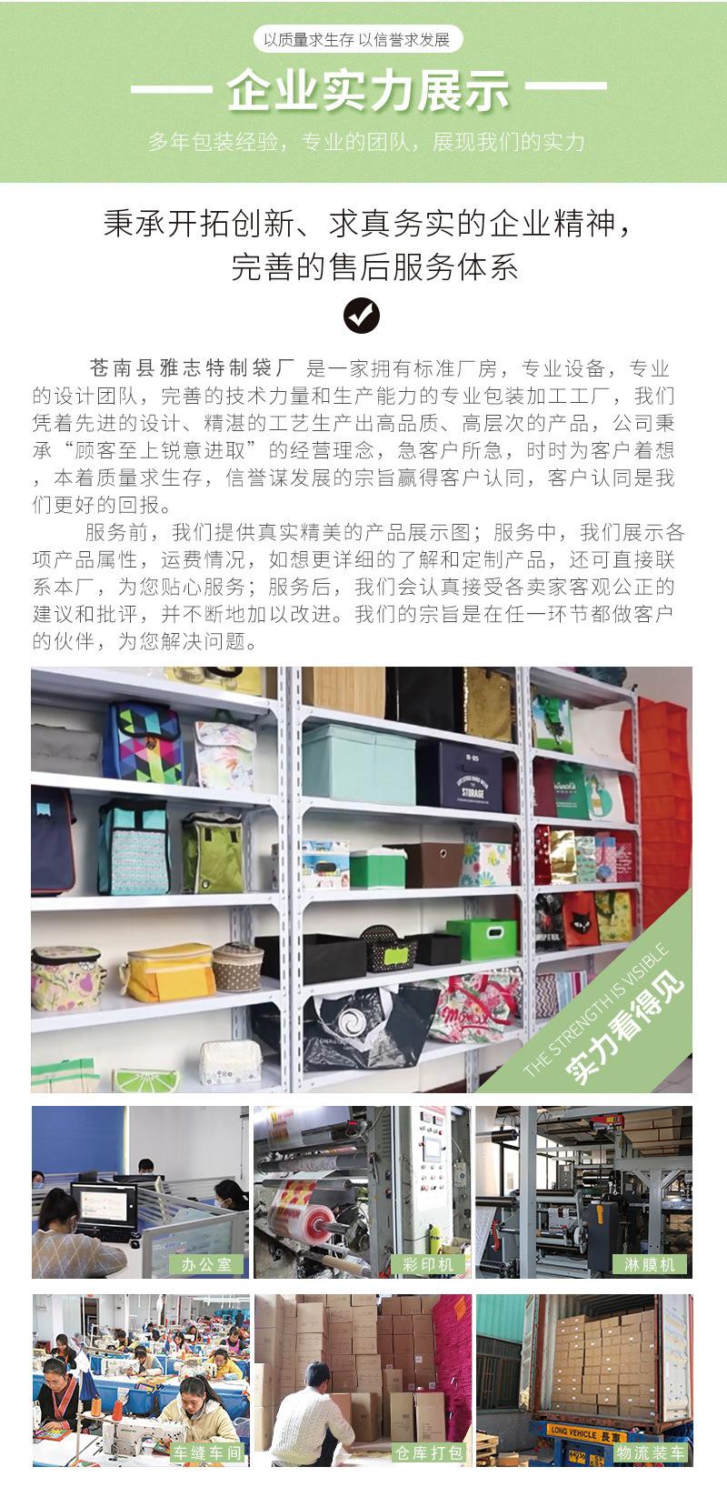 智凡详情页3_01_11