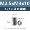 Tuercas de Acero Inoxidable 304 con Rosca Interna y Externa M2M12 Espárragos con Rosca Interna y Externa Sujeción Automotriz Tornillos con Rosca Interna y Externa M3M4M5M8