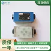 Válvula hidráulica Rexroth original R900347495 Z2S6-1-64/Em estoque