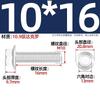 Perno de brida hexagonal externo Dacromet de grado 10.9, tornillo de almohadilla hexagonal automotriz M6M8M10M12M14M16