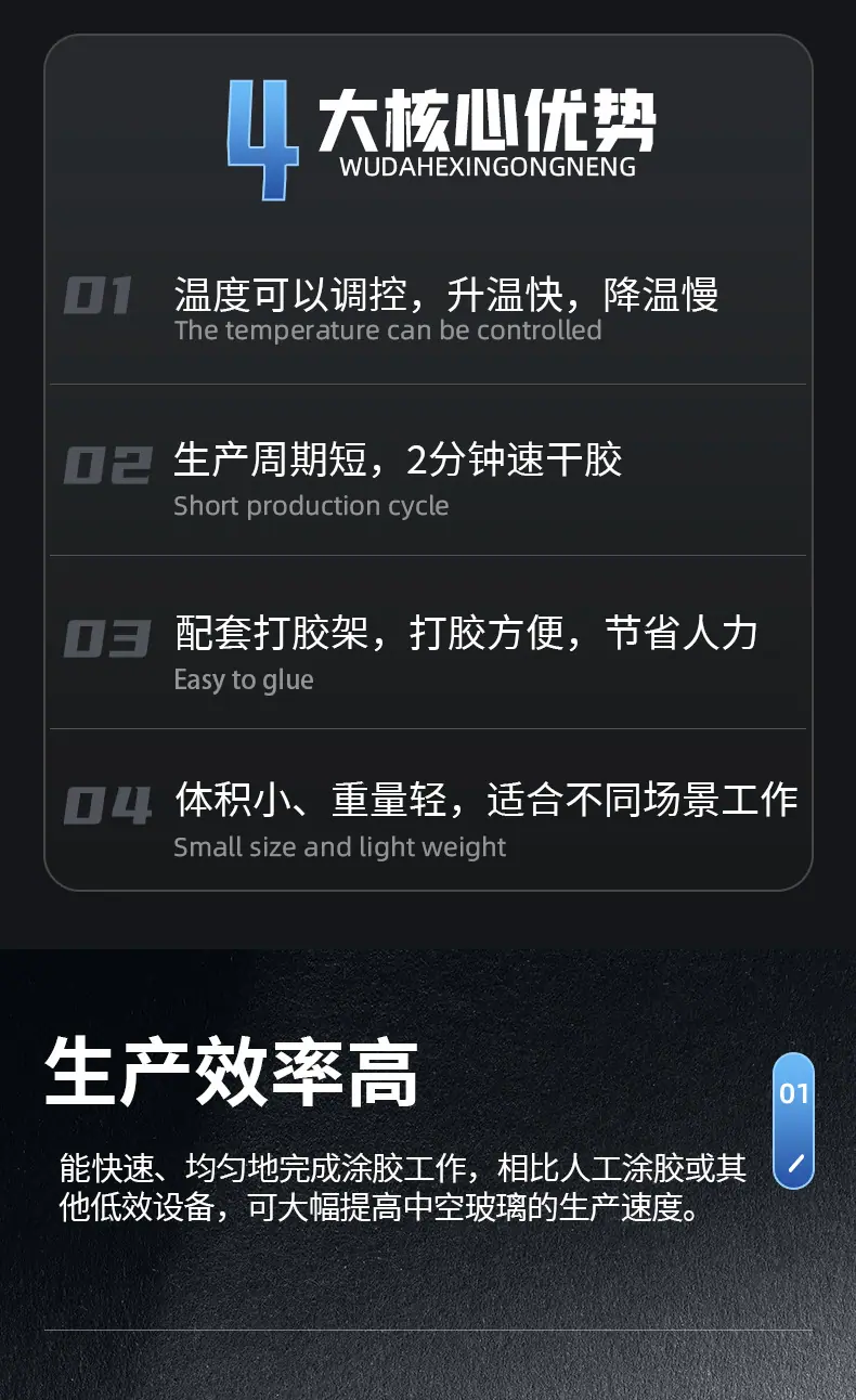 热熔胶打胶机_02.jpg
