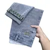 Pantalones Largos Ajustados de Marca Nueva Tendencia para Hombre de Primavera, Jeans Versátiles Estilo Retro Americano, Pantalones Skinny Casuales de Moda