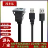 Cable Impermeable Cuadrado de Encaje USB 3.0 Tipo C 3.0 Macho a Hembra Compatible con 2.0 para Paneles de Instrumentos de Automóvil, Motocicleta y Barco