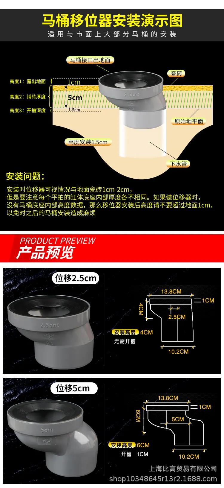 马桶位移_03.jpg