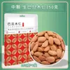 Amêndoas 500g Originais Cruas e Cozidas Amêndoas Grandes Flocos de Amêndoa Lanches Assados Crocantes