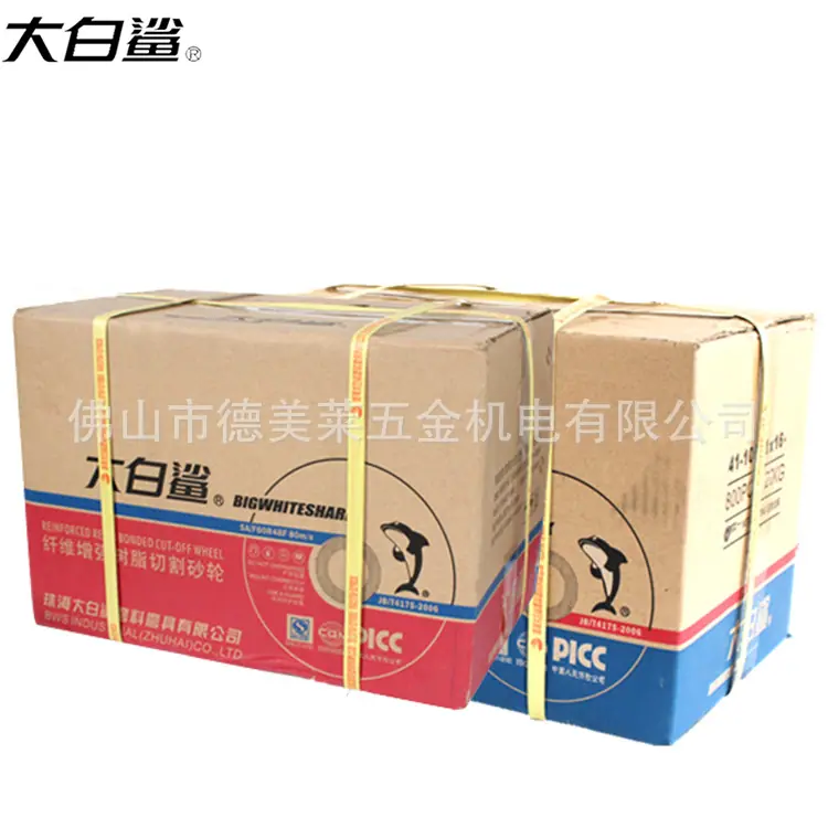 阿里5