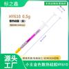 Grasa de Silicona Huaneng Zhyan Hy610-Tu0 Rama Pequeña Oro Alta Conductividad Térmica Grasa de Silicona Pasta Térmica Pasta para Refrigeración de CPU