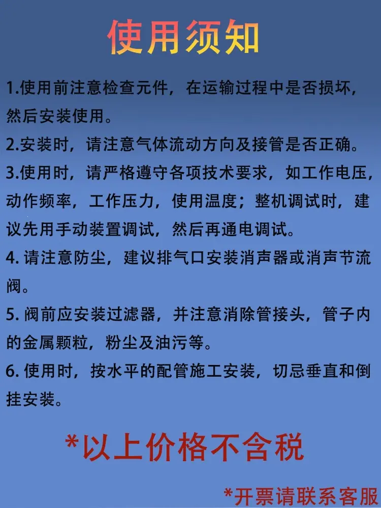 详情页模版_02