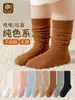 Calcetines para niños, hechos de algodón peinado, color liso con rayas verticales, longitud hasta la mitad de la pantorrilla, diseño sin costuras, estilo japonés simple, ajuste holgado