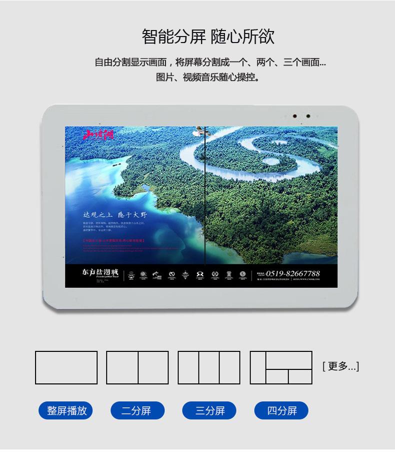 户外广告机