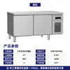Refrigerador horizontal comercial de bancada para cozinha ocidental e milk tea, refrigerador de conservação para cozinha