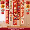 Banner de Ano Novo 2026 Novo Estilo em Tecido Pendurado com Toque de Pelúcia para Decoração de Atmosfera, Montagem de Cenário de Jardim de Infância, Decoração de Produto de Ano Novo