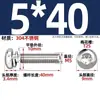 Tornillos Combinados de Cabeza Redonda y Cabeza Plana Torx de Acero Inoxidable 304 con Arandelas de Resorte Planas Tornillos Pernos M3M4M5M6M8