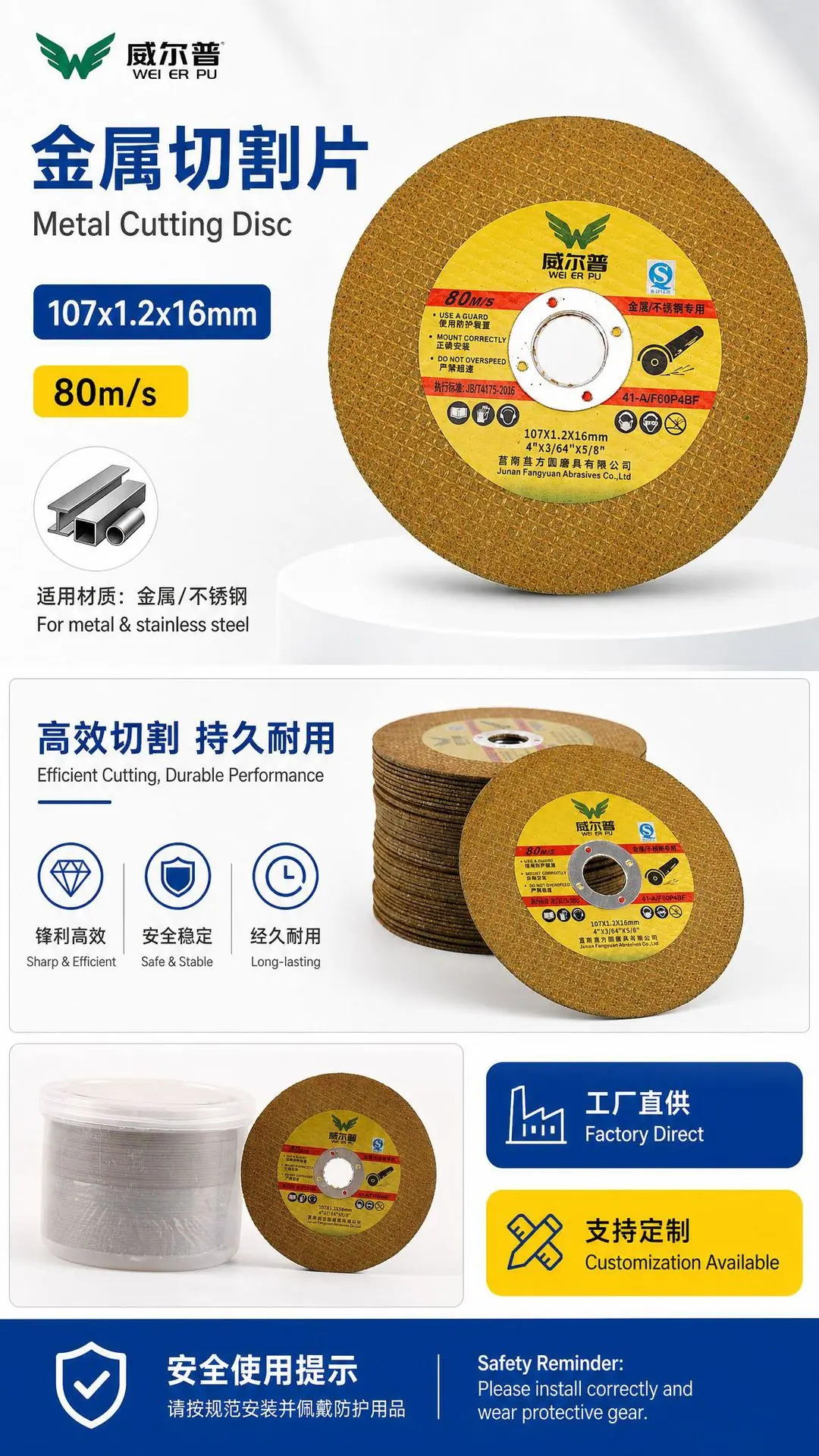 产品海报.png