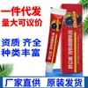 Crema antibacterial para la piel Shu Lijia cuidado herbal tópico para la piel crema pomada antibacteriana una generación de productos nuevos