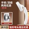 Cabezal de Ducha Presurizado para Codo Ajustable Cabezal de Ducha Grifo de Baño Artefacto de Baño Cabezal de Ducha Super Presurizado