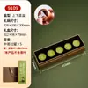 Caja de Regalo de Té de Primavera de Nueve Compartimentos Caja Vacía Hecha a Medida Té Verde Pre-Ming Longjing Xinyang Maojian Huangshan Maofeng Caja Vacía