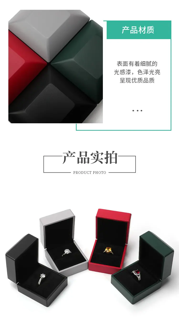 光感漆首饰盒 (7)