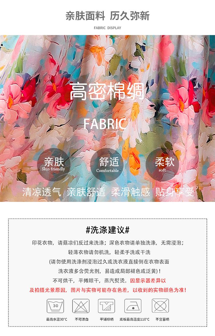 详情 (8)