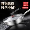 Wok de acero inoxidable con fondo plano antiadherente y diseño de panal, para uso doméstico, con bajo contenido de humo, sin revestimiento, para cocina de inducción y cocina a gas universal.