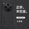 Adecuado para Funda de Teléfono Móvil Oppo Findx8, Funda de Cuero Todo Incluido Anti-Caídas, Funda de Teléfono Móvil de Lujo Simple para Negocios