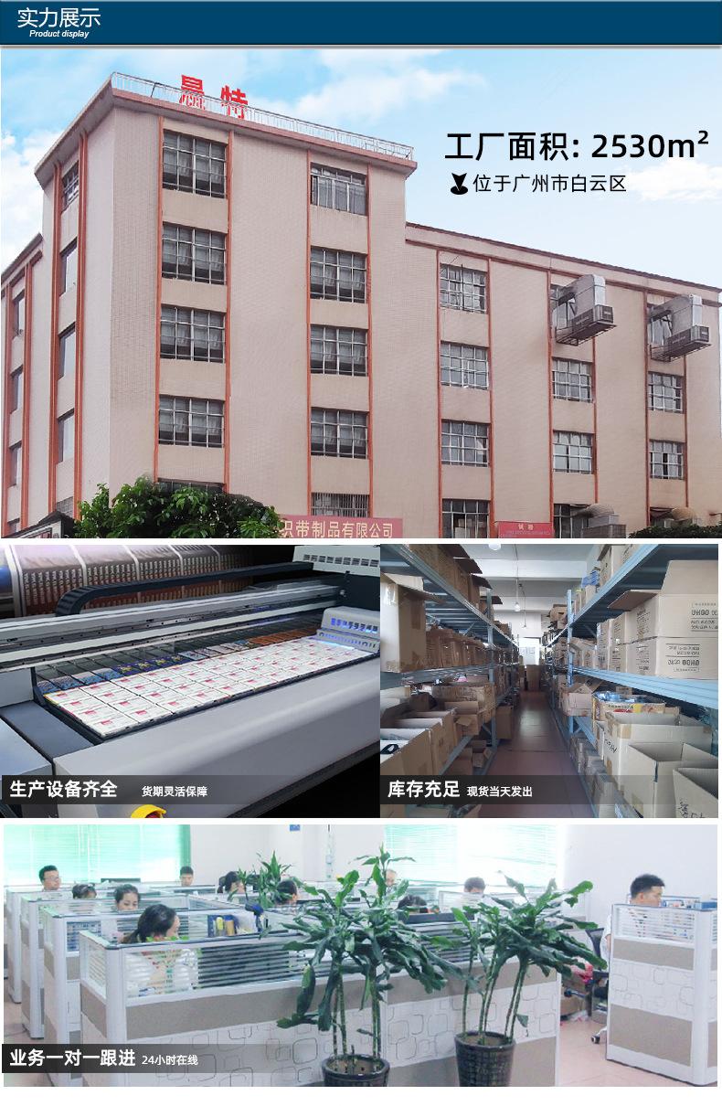 新行李带详情2_02.jpg