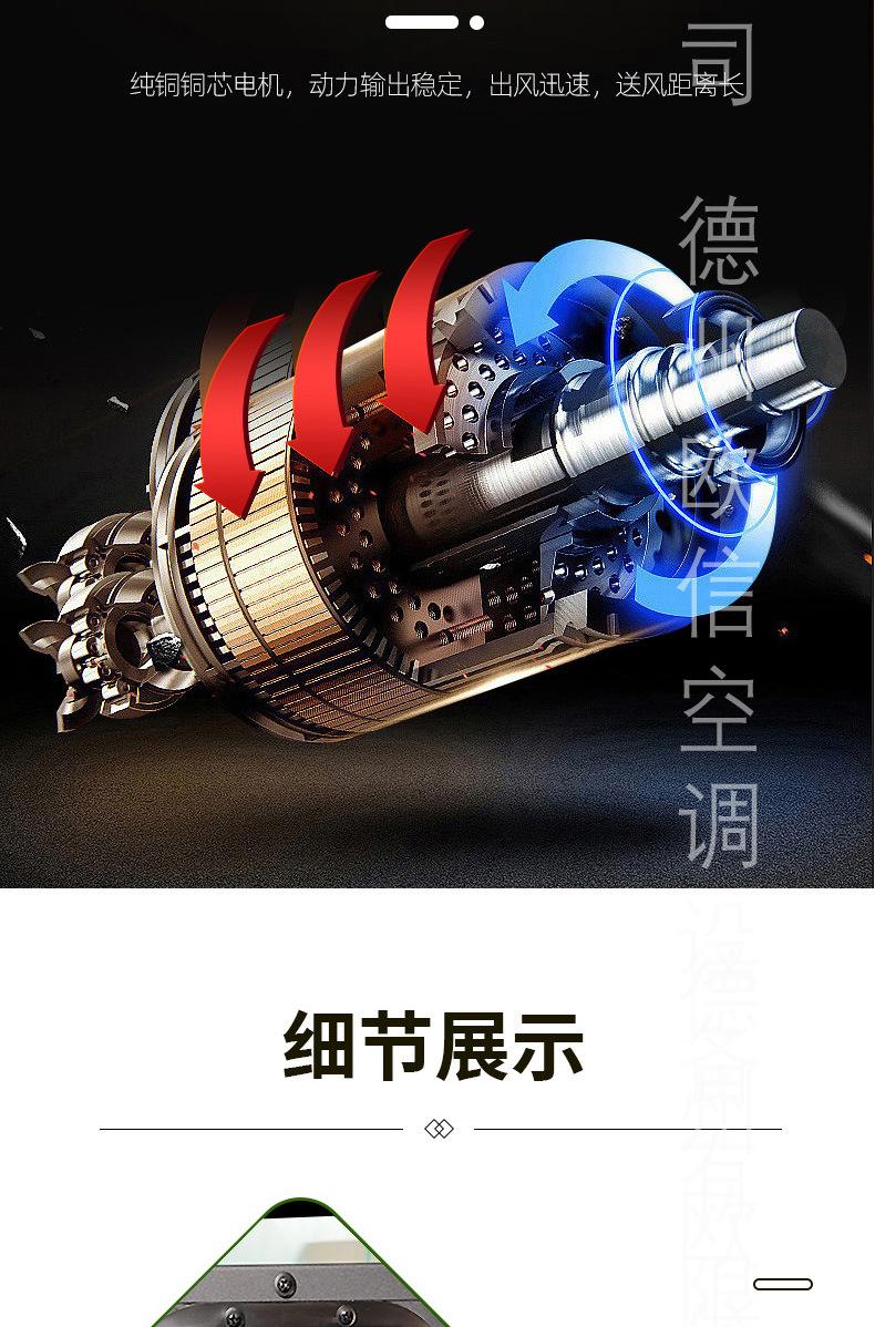 单向流静音风机_10.jpg