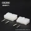 5557-16y/5559-16A terminal de acoplamento aéreo chicote elétrico automotivo conector conector 4.2mm fileira dupla