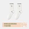 Calcetines de Algodón Puro Personalizados para Mujer en Primavera y Otoño con Medias Pantalón Tiburón para Mujer Desodorante Blanco y Negro Calcetines de Algodón Puro de Media Caña para Otoño e Invierno