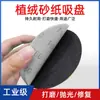Amoladora angular eléctrica plato adhesivo pulido y pulido ventosa lámina cepillada lija ventosa autoadhesiva varilla para taladro de pistola 3 pulgadas a 7 pulgadas