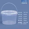 Balde de Embalagem para Frutas e Frutos do Mar Liofilizados em Molho de PP Espessado, Balde de Embalagem 1-25 Litros, Embalagem para Viagem, Balde de Plástico Selado Transparente