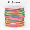 Venta directa de fábrica No. 72 0.8 Línea de jade cuerda trenzada diy tejido a mano joyería pulsera línea colgante borla cordón al por mayor