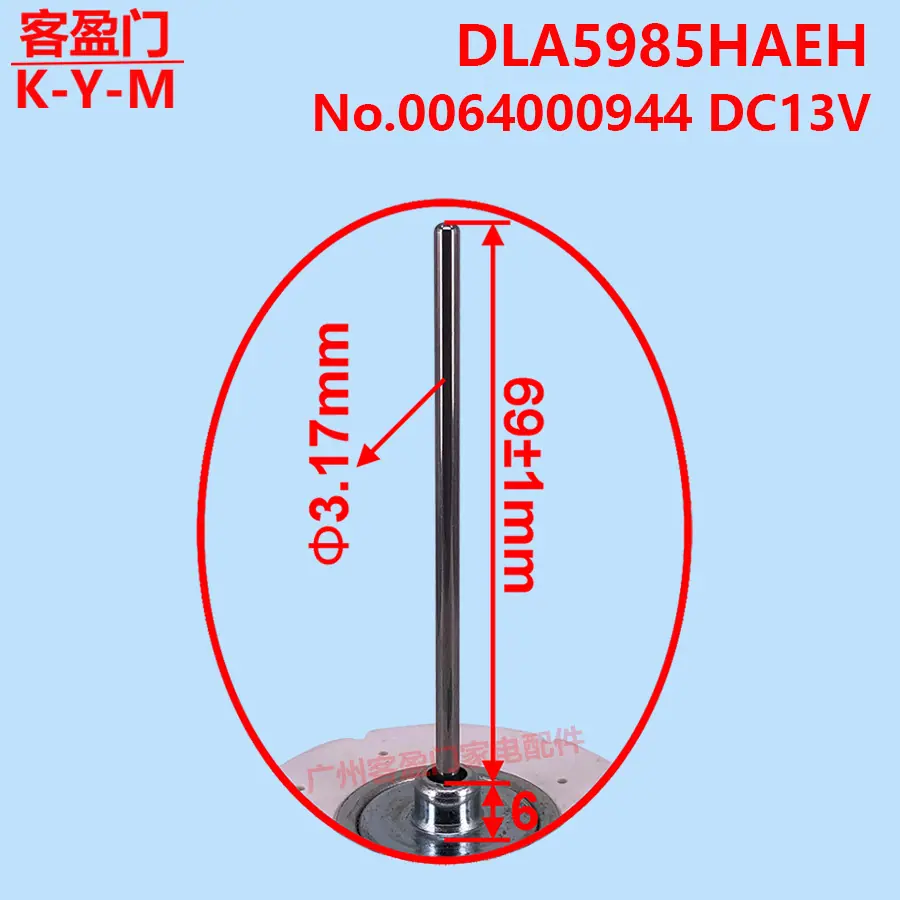 944粉标-1