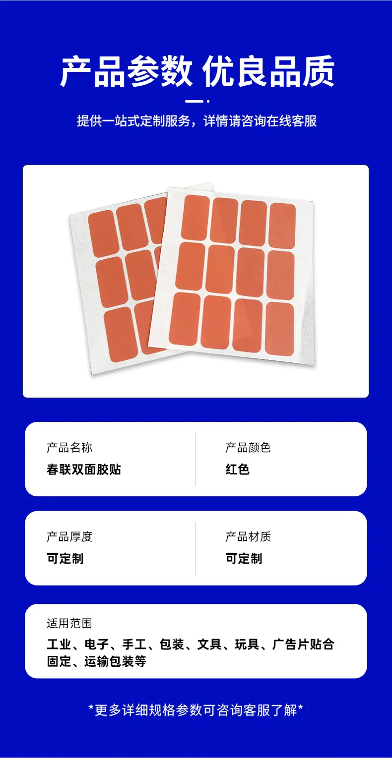 详情页-_05.jpg