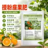 Fertilizante para base de árbol frutal, fertilizante compuesto orgánico de liberación lenta, promueve el crecimiento de las raíces, fortalece las plántulas, aumenta el tamaño de la fruta, mejora la dulzura y mejora la estructura del suelo para uso doméstico