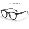 Nuevas Gafas de Propionato de Moda con Inserto Central para Hombres y Mujeres, Monturas Planas Estilo Coreano con Graduación, Monturas para Gafas de Miopía con Filtro de Luz Azul