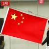 Bandera Nacional de China Bandera Roja Bandera del Partido No.1, No.2, No.3, No.4, No.5, No.6 Bandera Roja de Cinco Estrellas Día Nacional Bandera de Mano Venta al por Mayor