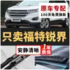 Adequado para palhetas originais do Ford Edge, modelos 2014-2015-2016-2017-2018, palhetas dianteiras e traseiras originais especiais para Edge