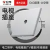 G60 plata espacial panel de interruptores de enchufe de toro ultradelgado al por mayor oculto tipo 86 pared 5 orificios asiento de enchufe USB productos genuinos