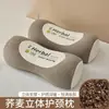 Novo Travesseiro de Trigo Sarraceno Proteção do Pescoço Dormir Pessoa Solteira Auxílio Um Pacote Núcleo do Travesseiro Um Par Adulto Cilíndrico Núcleo do Travesseiro Tridimensional