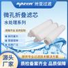 Elemento filtrante microporoso plissado Thirty-Asian 10 polegadas 0,22um interface 226 fabricante de elemento filtrante plissado