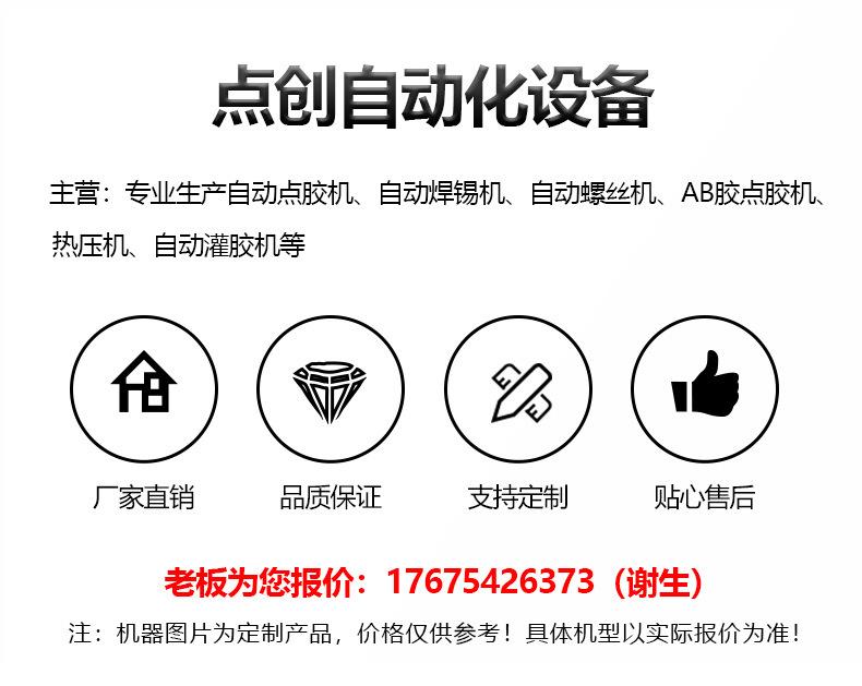 售后服务