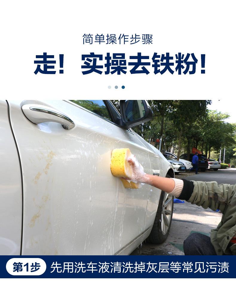 铁粉 (13).jpg